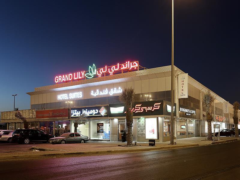 Grand Lily Hotel Suites Al-Hofuf Esterno foto