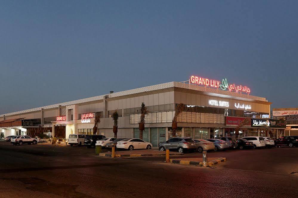 Grand Lily Hotel Suites Al-Hofuf Esterno foto
